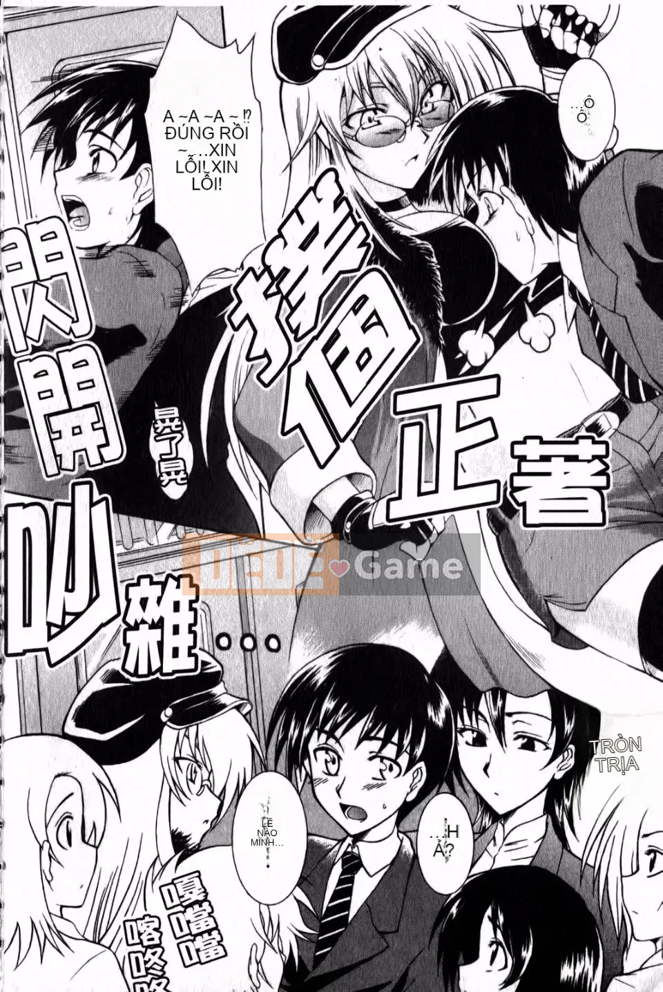 [Tsujikaze] Từ sau ra trước