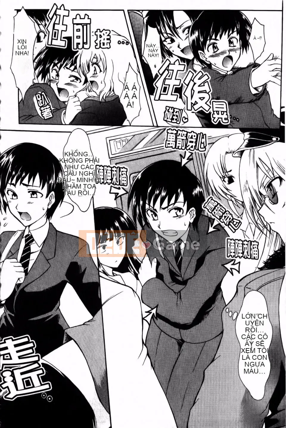 [Tsujikaze] Từ sau ra trước