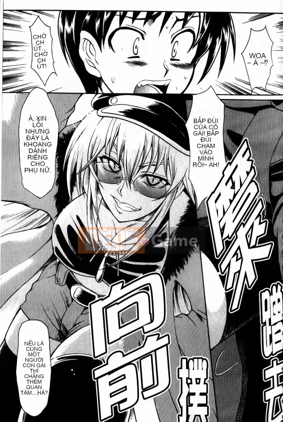 [Tsujikaze] Từ sau ra trước