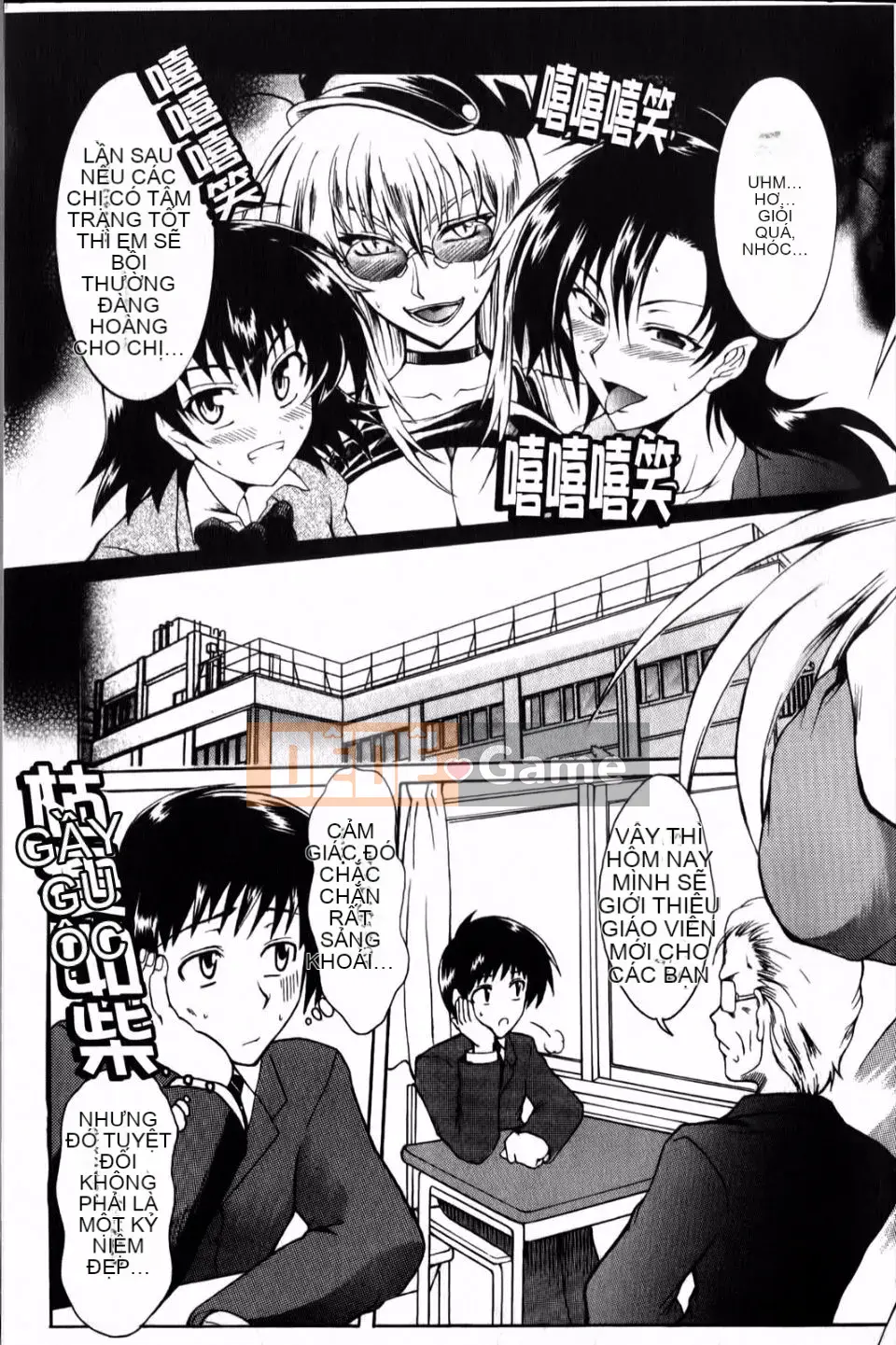 [Tsujikaze] Từ sau ra trước