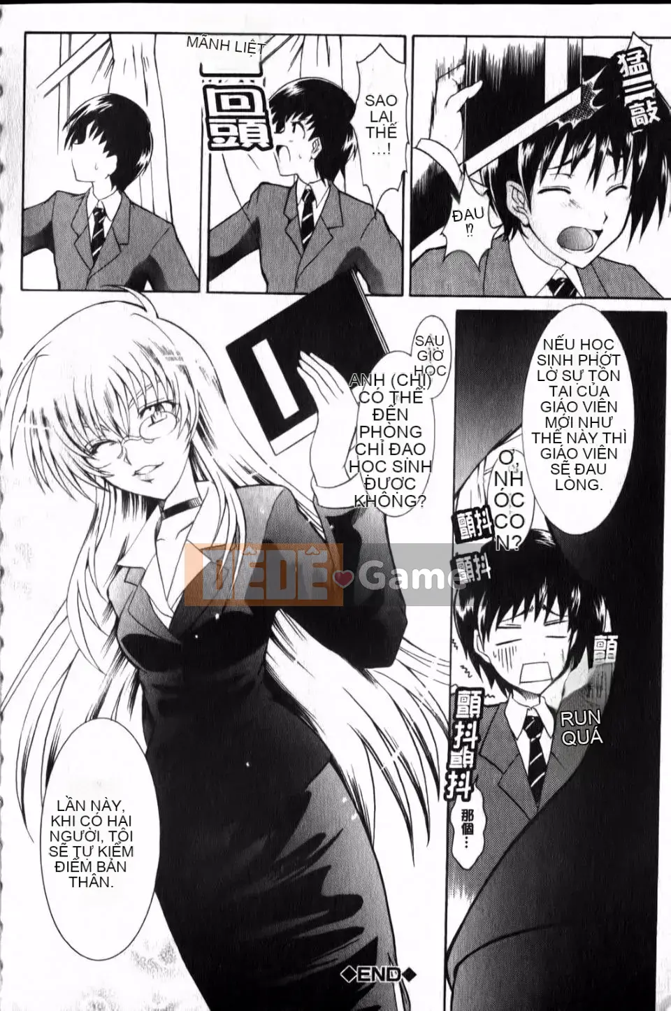 [Tsujikaze] Từ sau ra trước