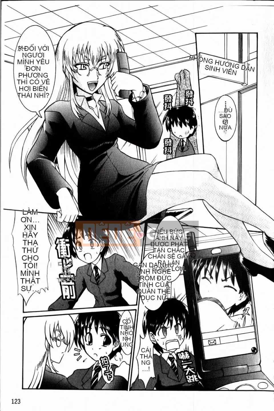 [Tsujikaze] Từ sau ra trước