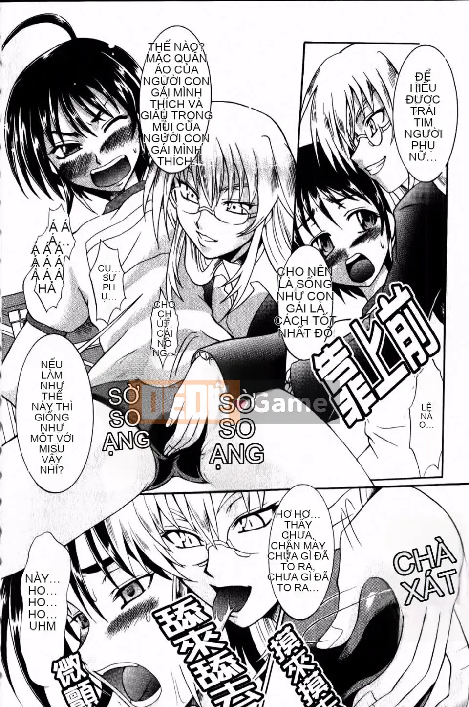 [Tsujikaze] Từ sau ra trước