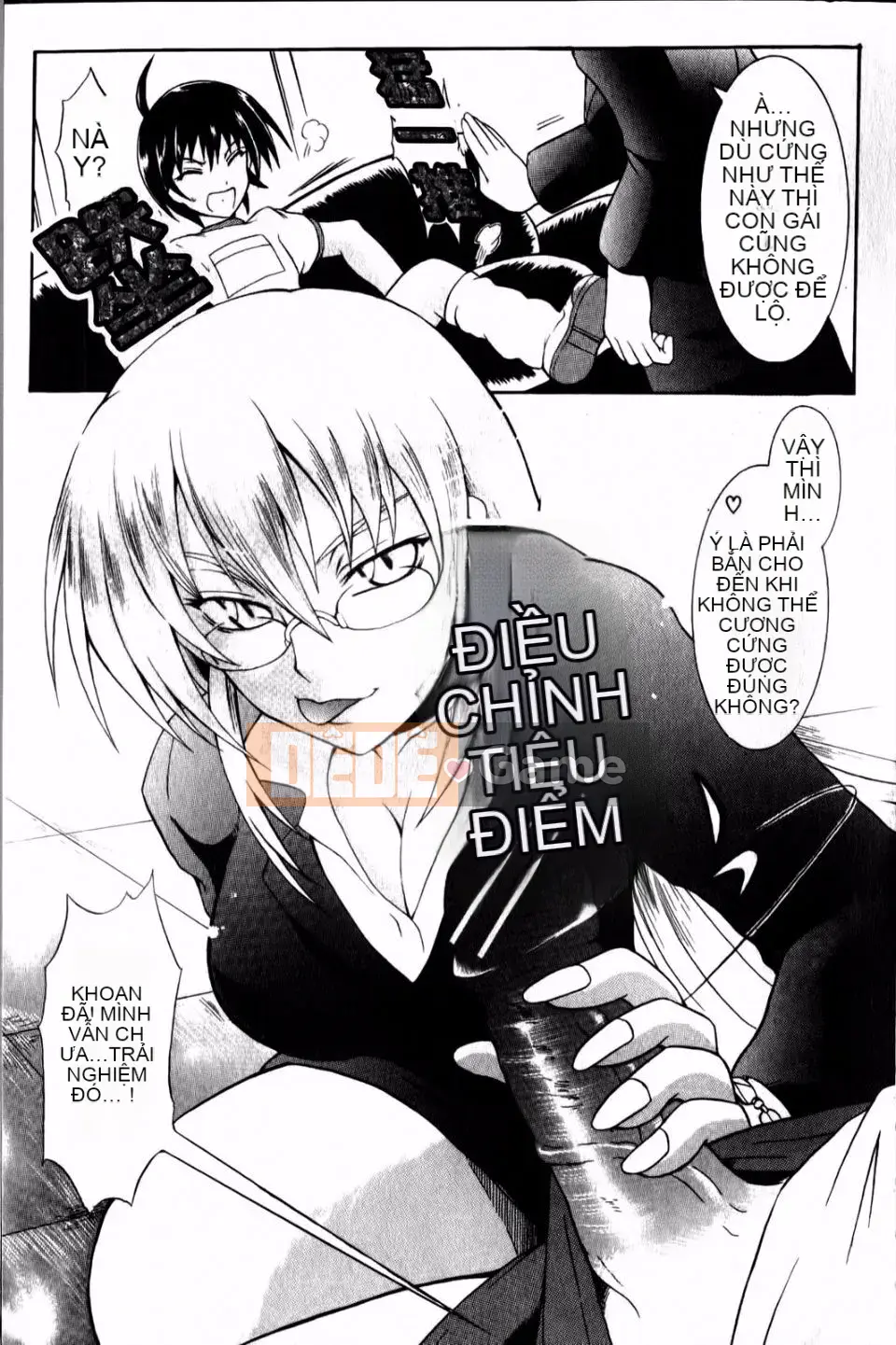 [Tsujikaze] Từ sau ra trước