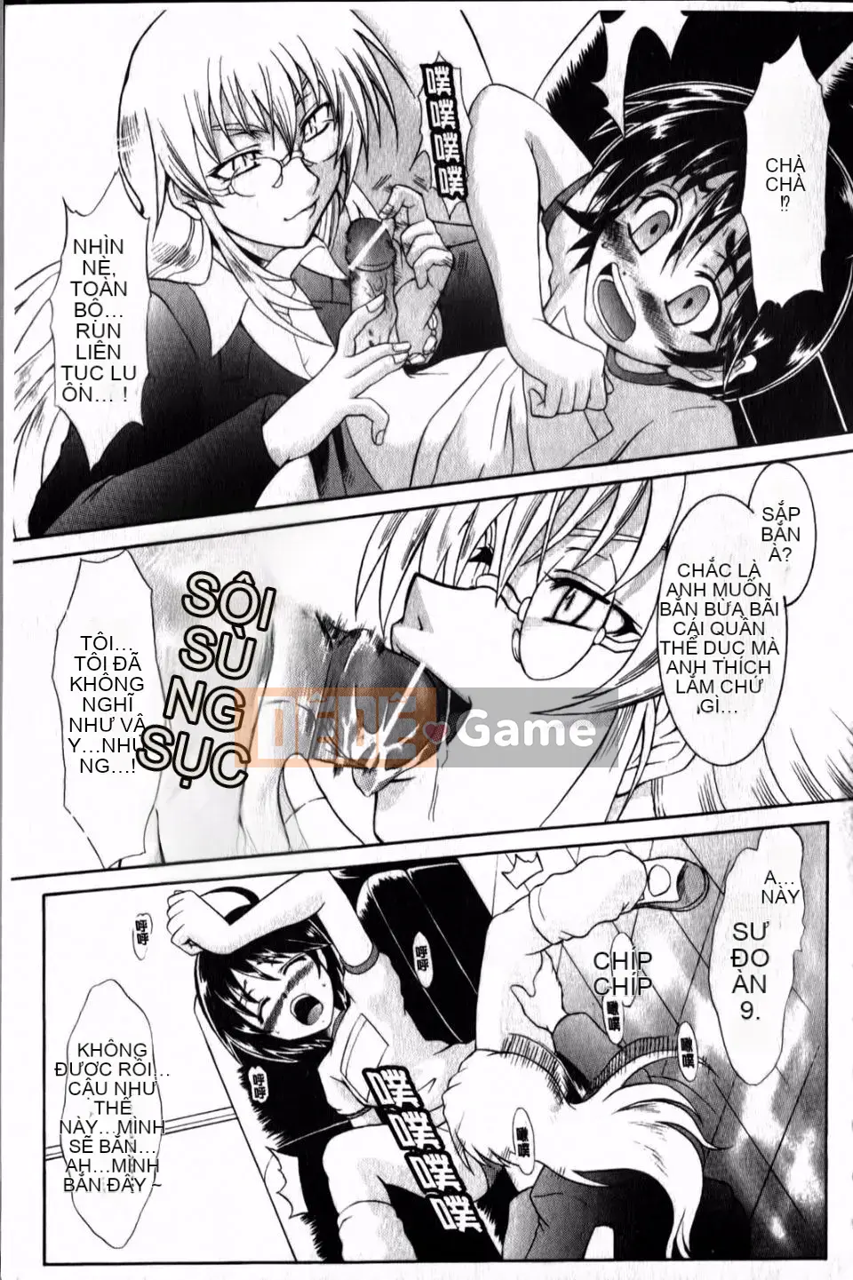 [Tsujikaze] Từ sau ra trước