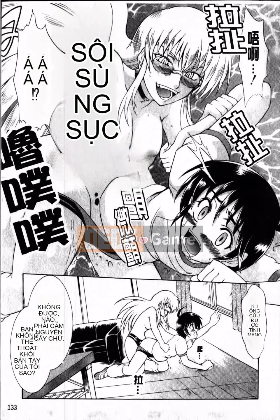 [Tsujikaze] Từ sau ra trước