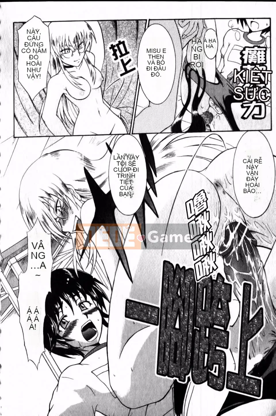 [Tsujikaze] Từ sau ra trước