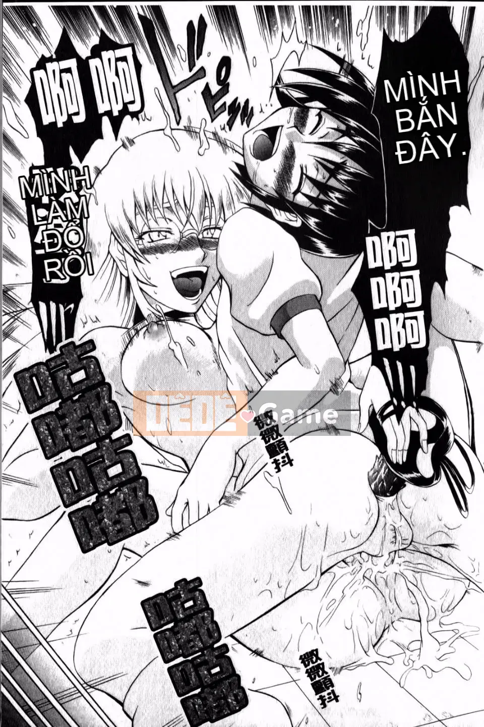 [Tsujikaze] Từ sau ra trước