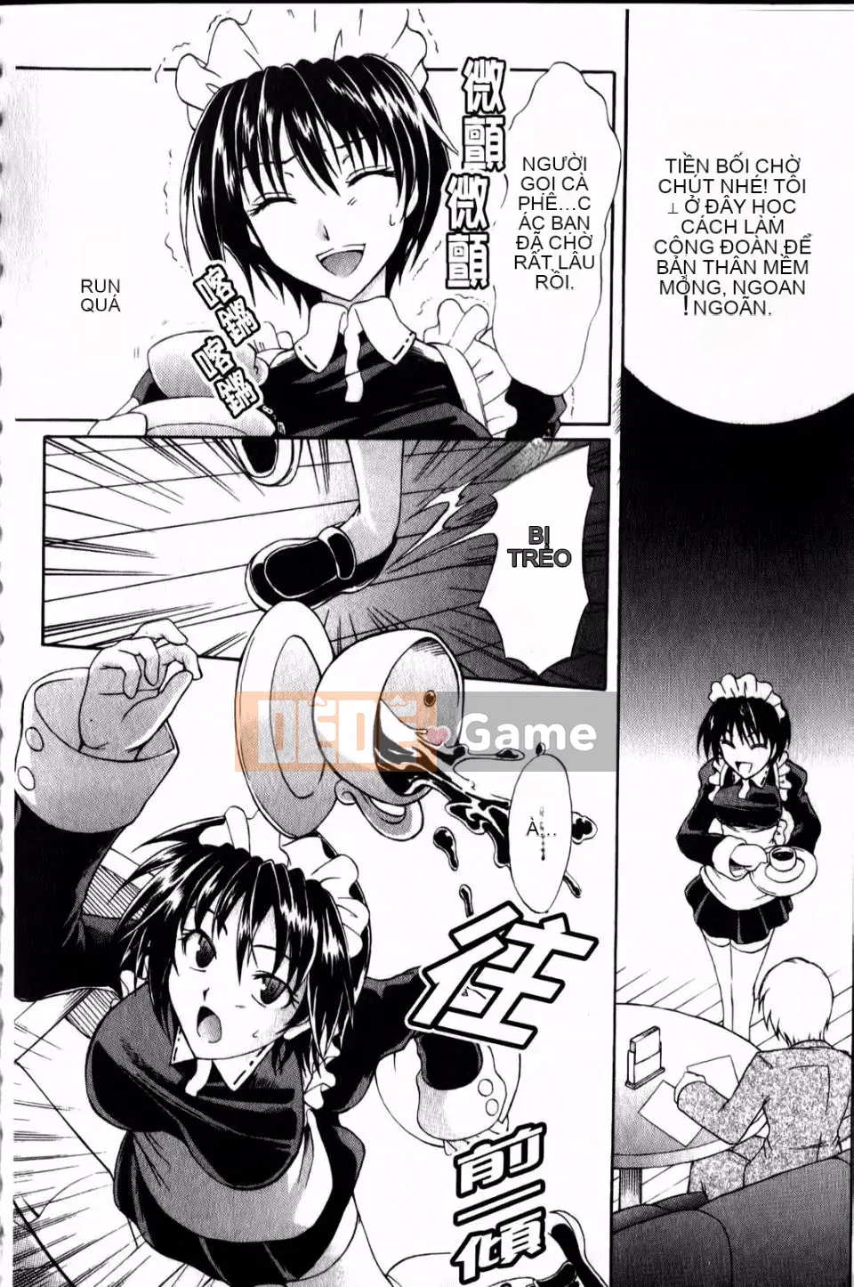 [Tsujikaze] Từ sau ra trước