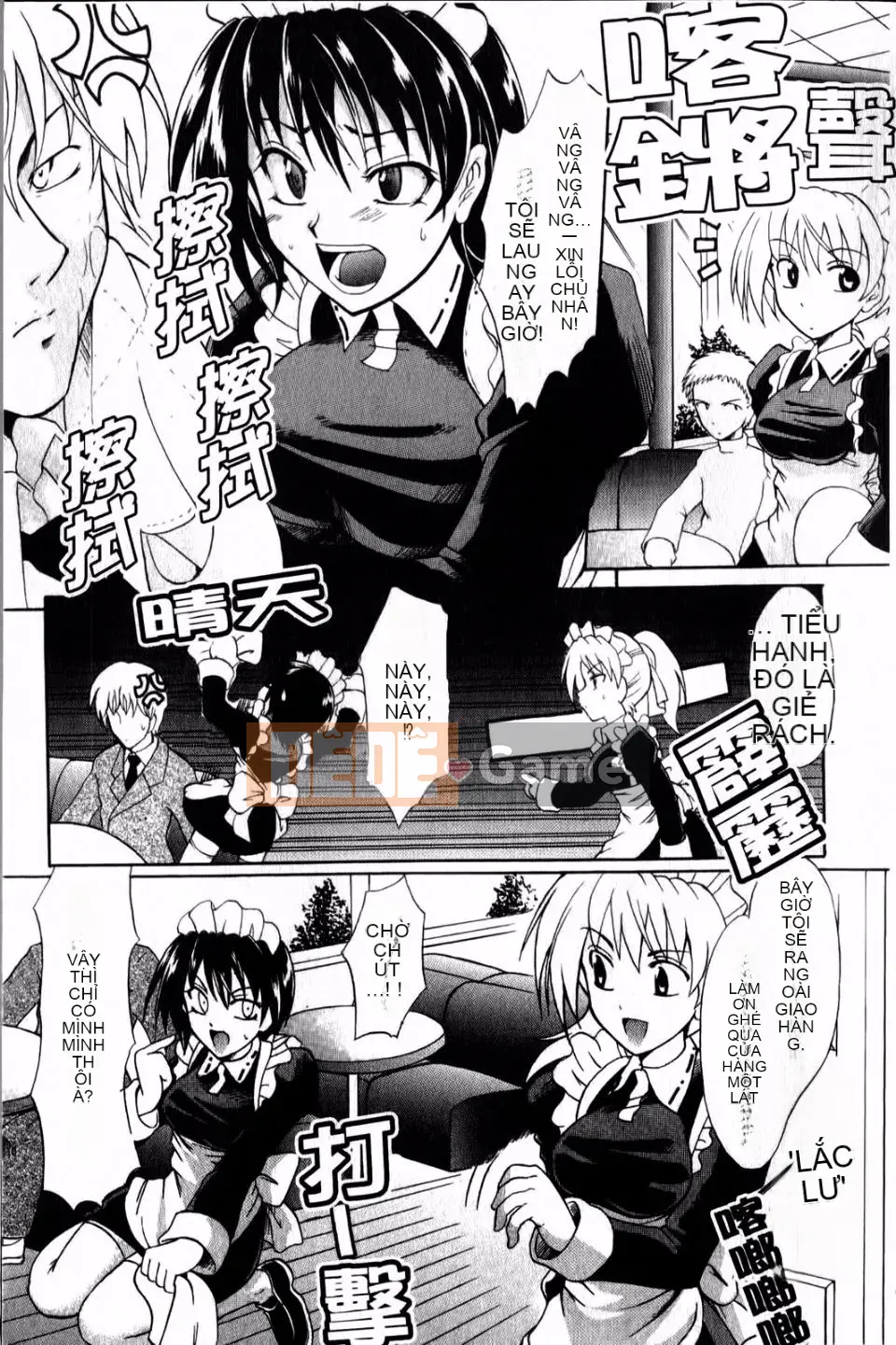 [Tsujikaze] Từ sau ra trước