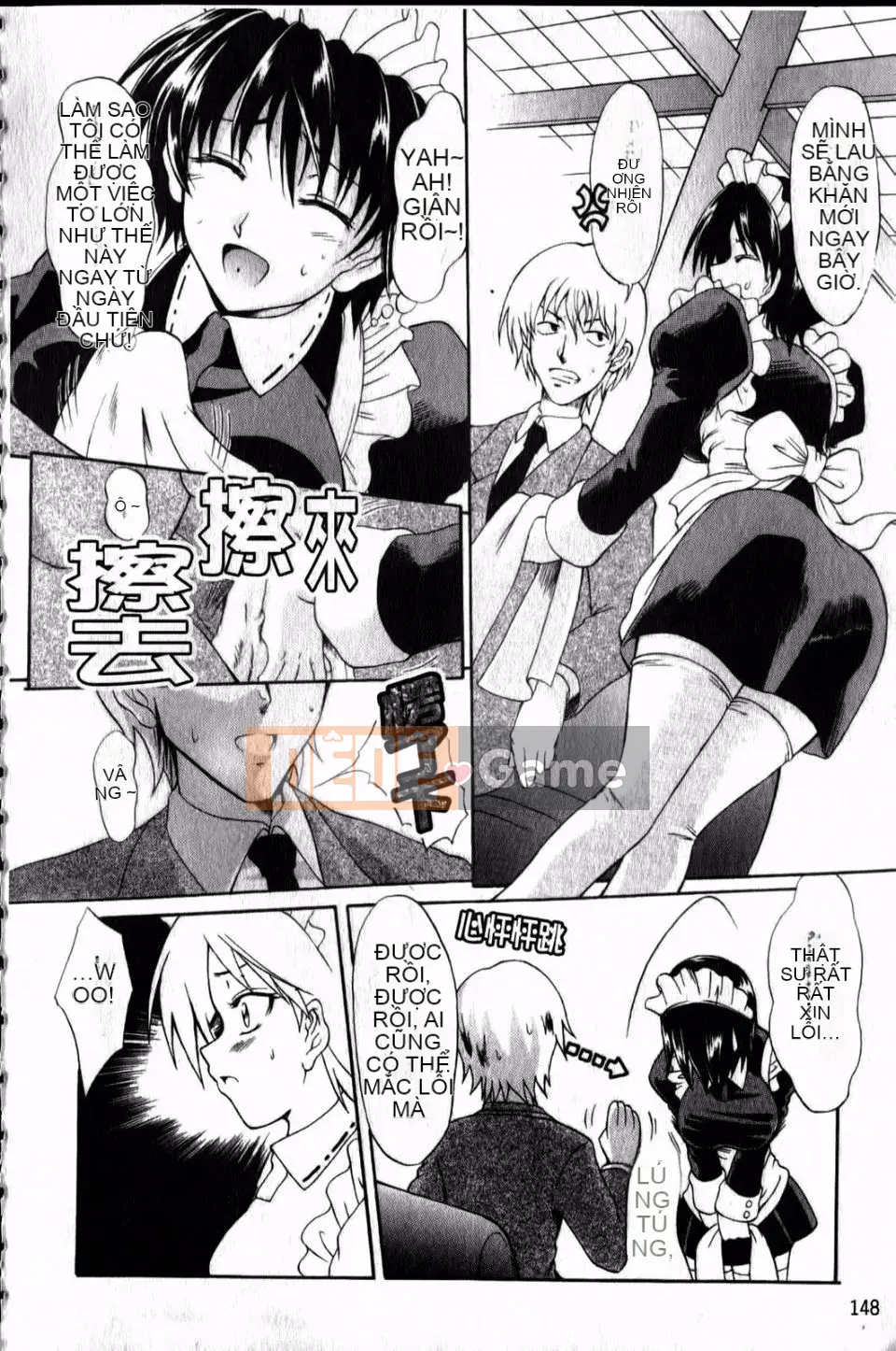 [Tsujikaze] Từ sau ra trước