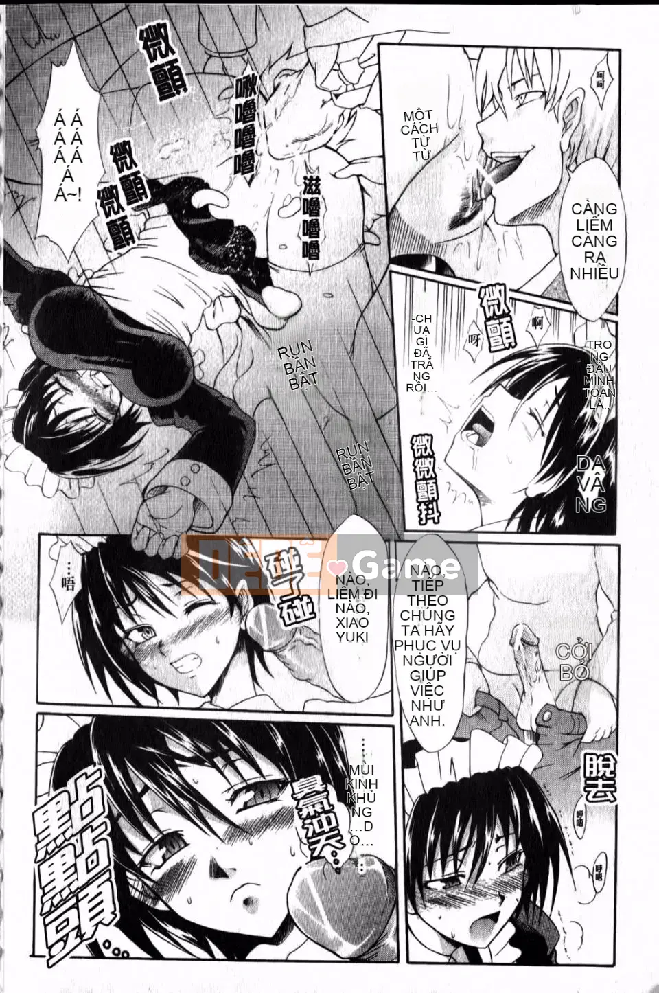 [Tsujikaze] Từ sau ra trước