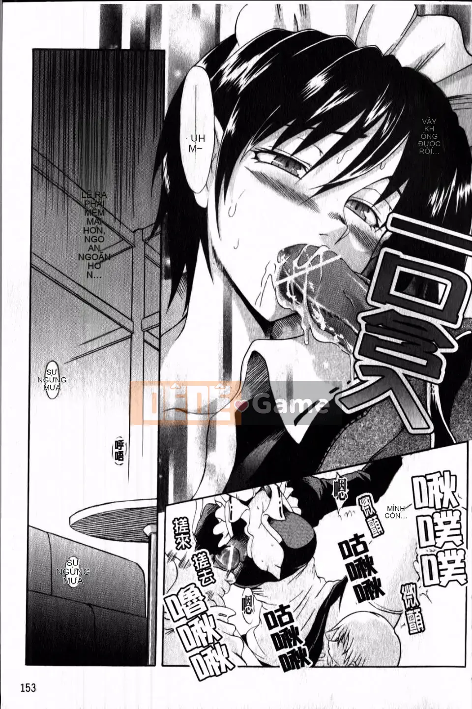 [Tsujikaze] Từ sau ra trước