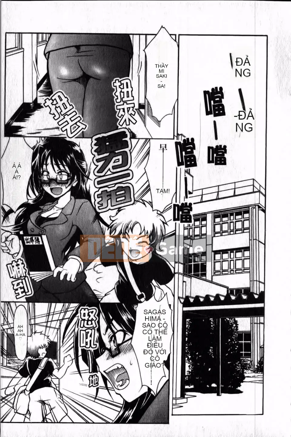 [Tsujikaze] Từ sau ra trước