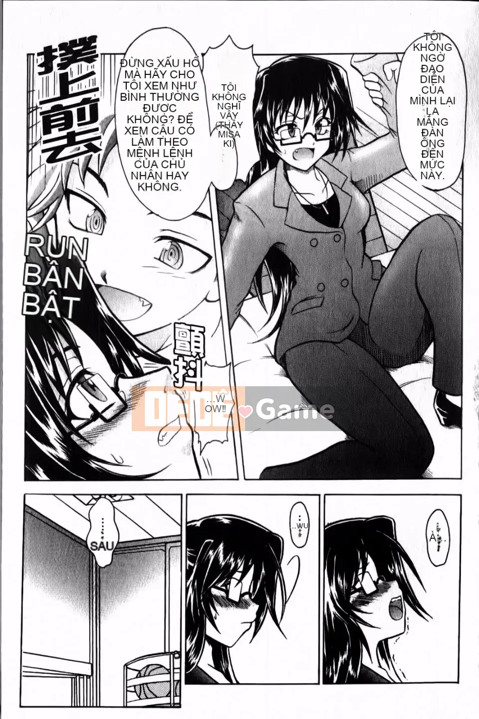 [Tsujikaze] Từ sau ra trước