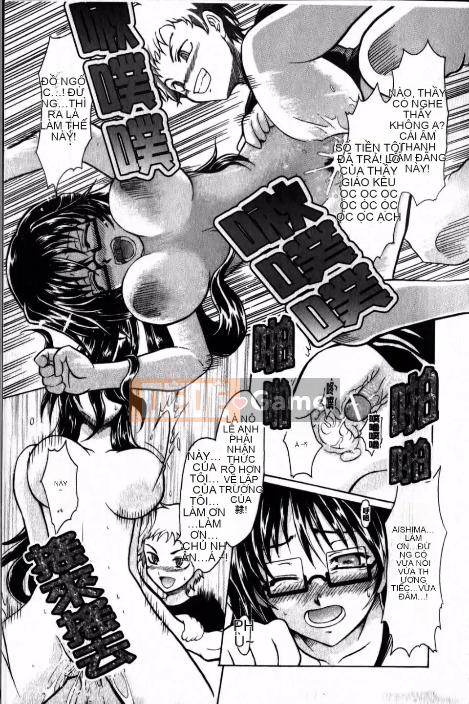 [Tsujikaze] Từ sau ra trước