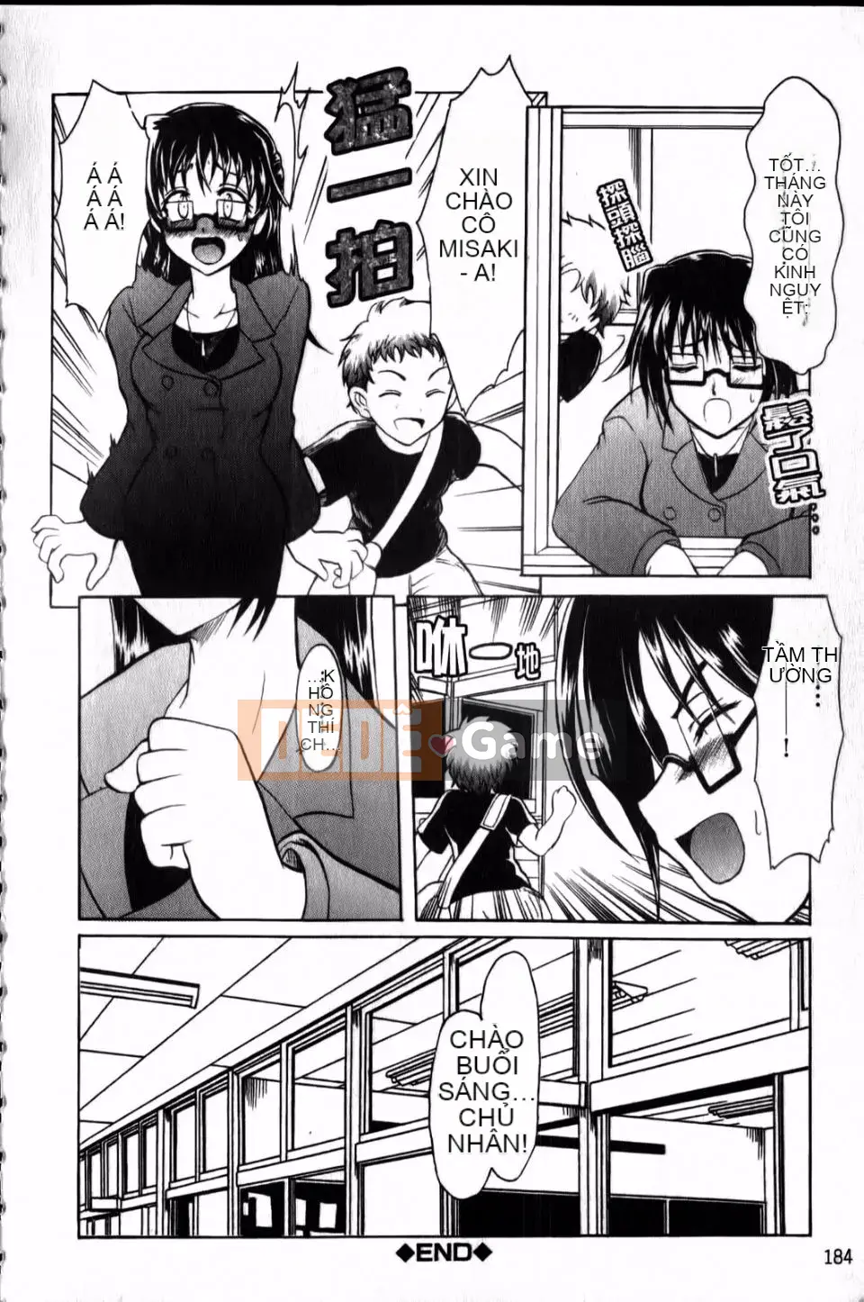 [Tsujikaze] Từ sau ra trước