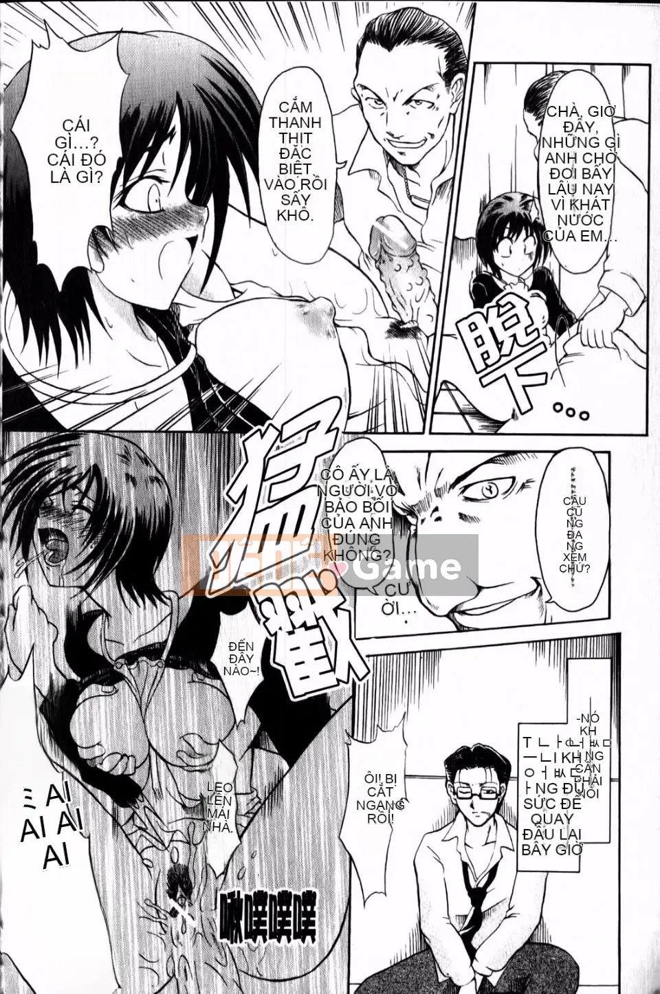 [Tsujikaze] Từ sau ra trước