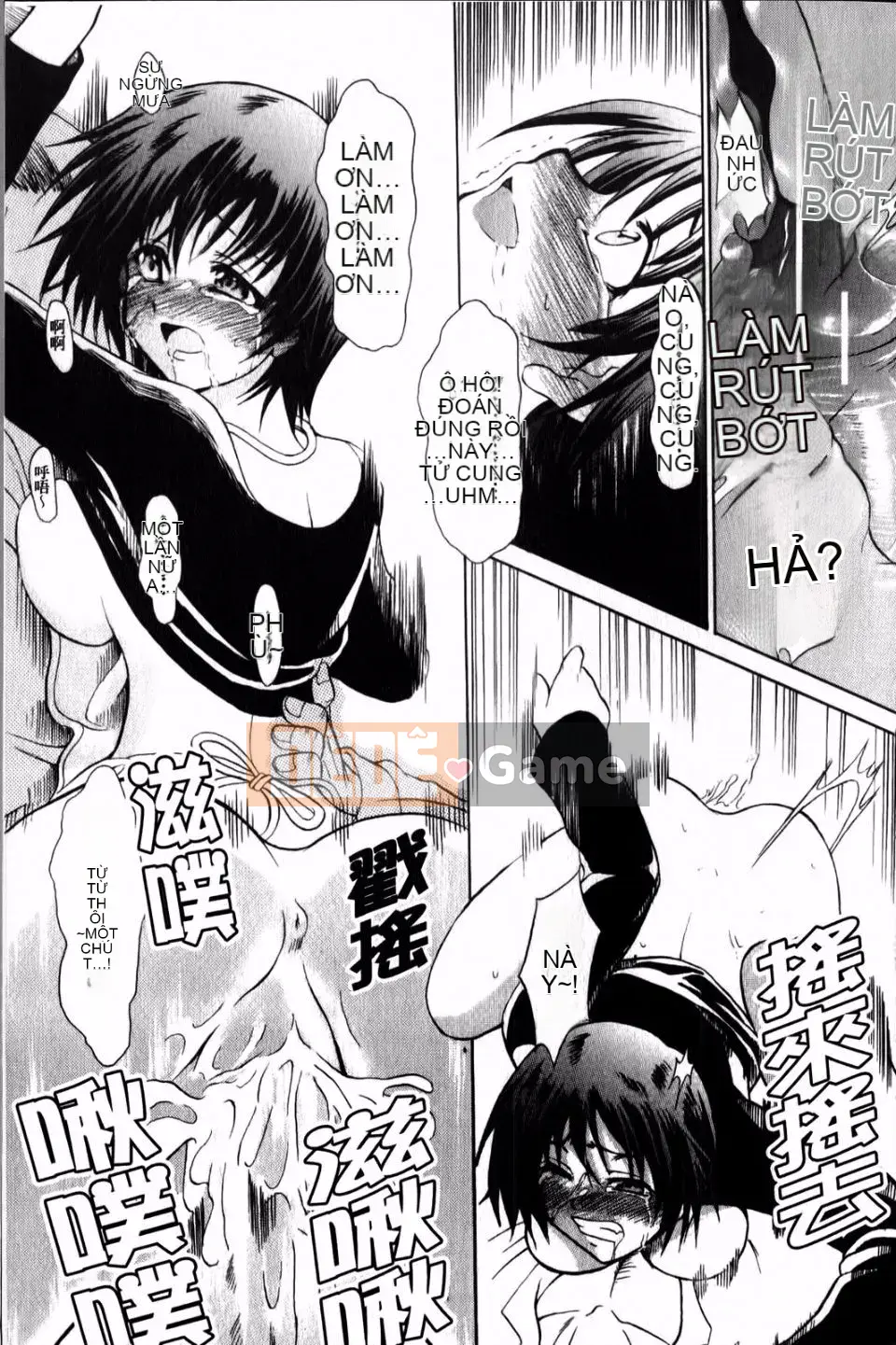 [Tsujikaze] Từ sau ra trước