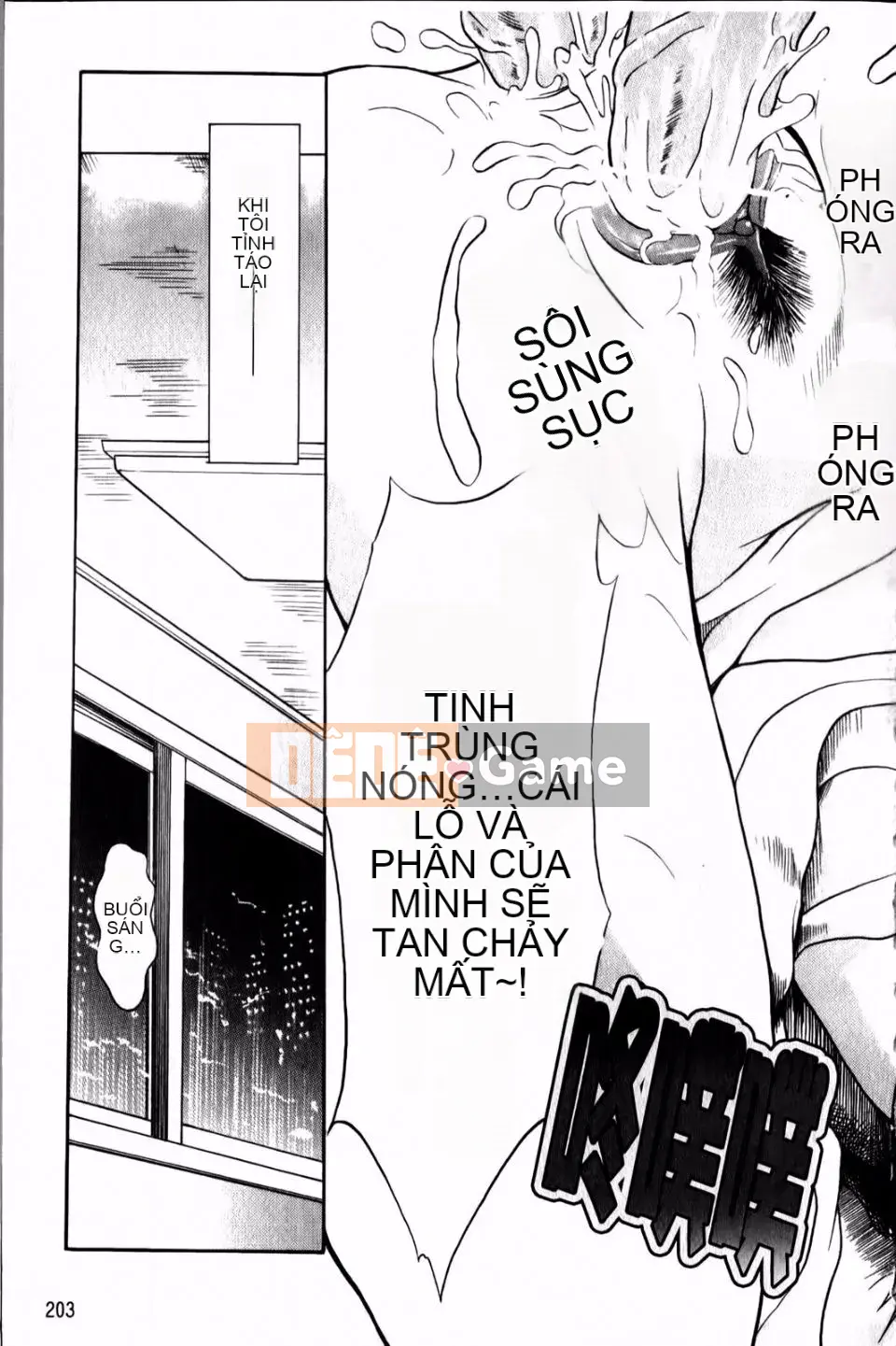 [Tsujikaze] Từ sau ra trước