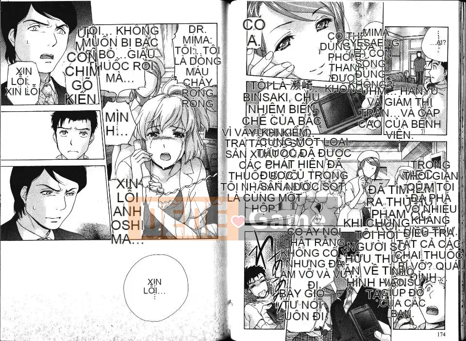 [Kuuki Fujisaka] Làm thế nào để biến một y tá thành bạn gái 4