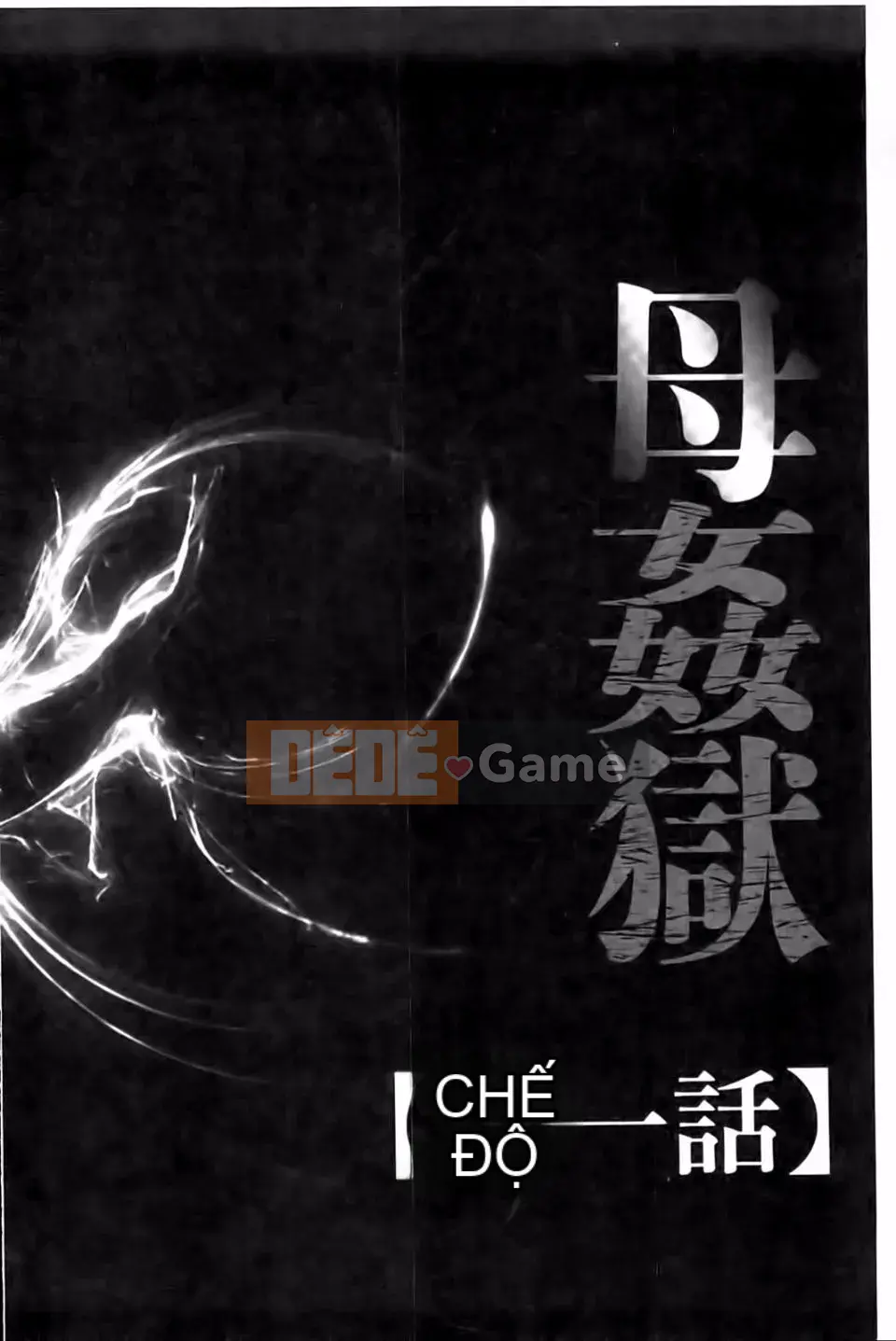 [Câu lạc bộ Fukusen] Mẹ Kangoku