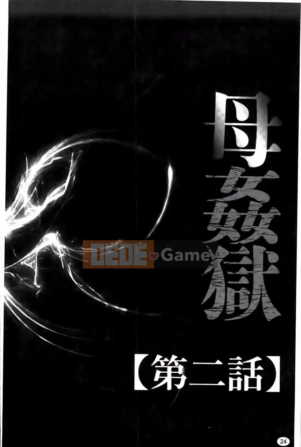 [Câu lạc bộ Fukusen] Mẹ Kangoku