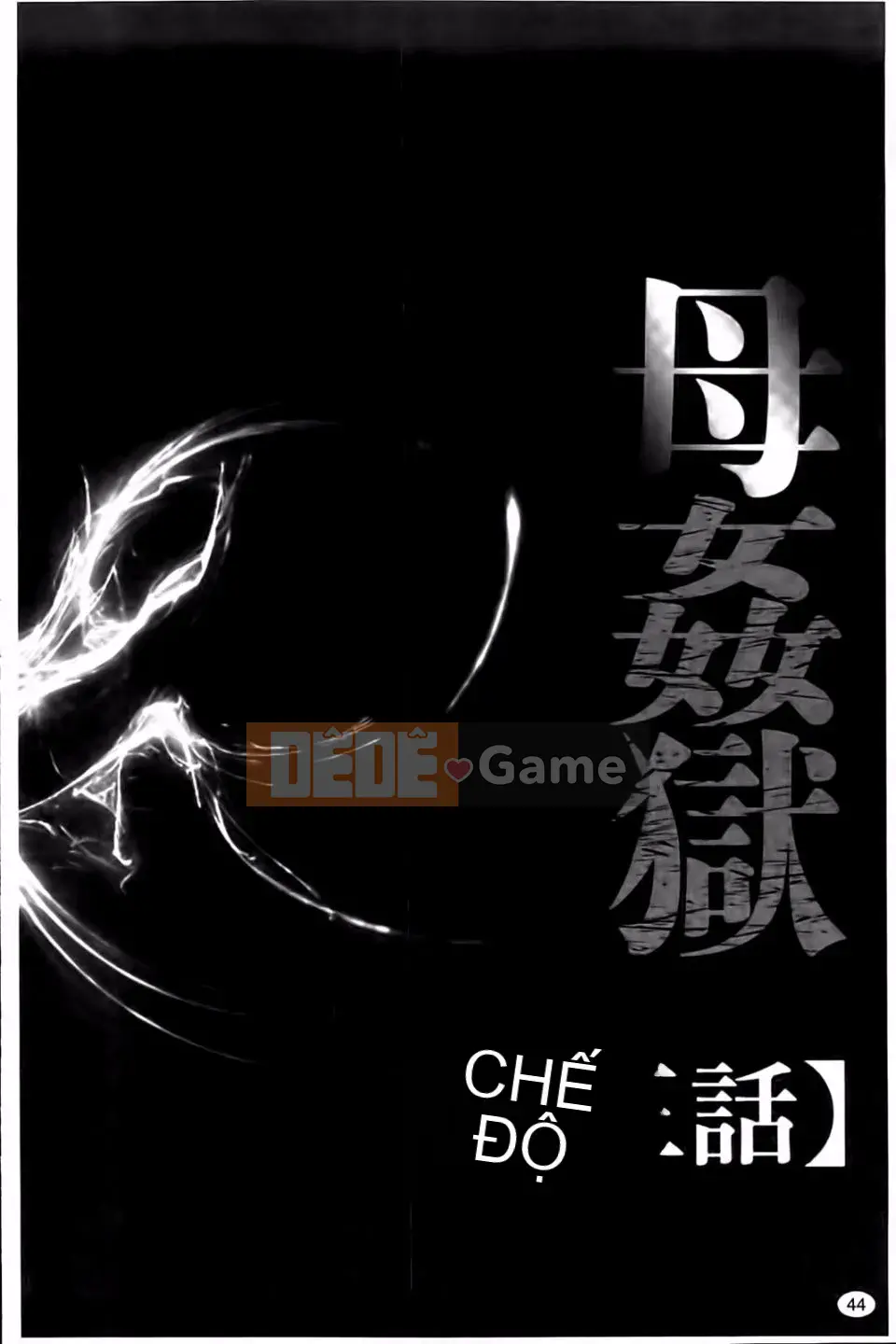 [Câu lạc bộ Fukusen] Mẹ Kangoku