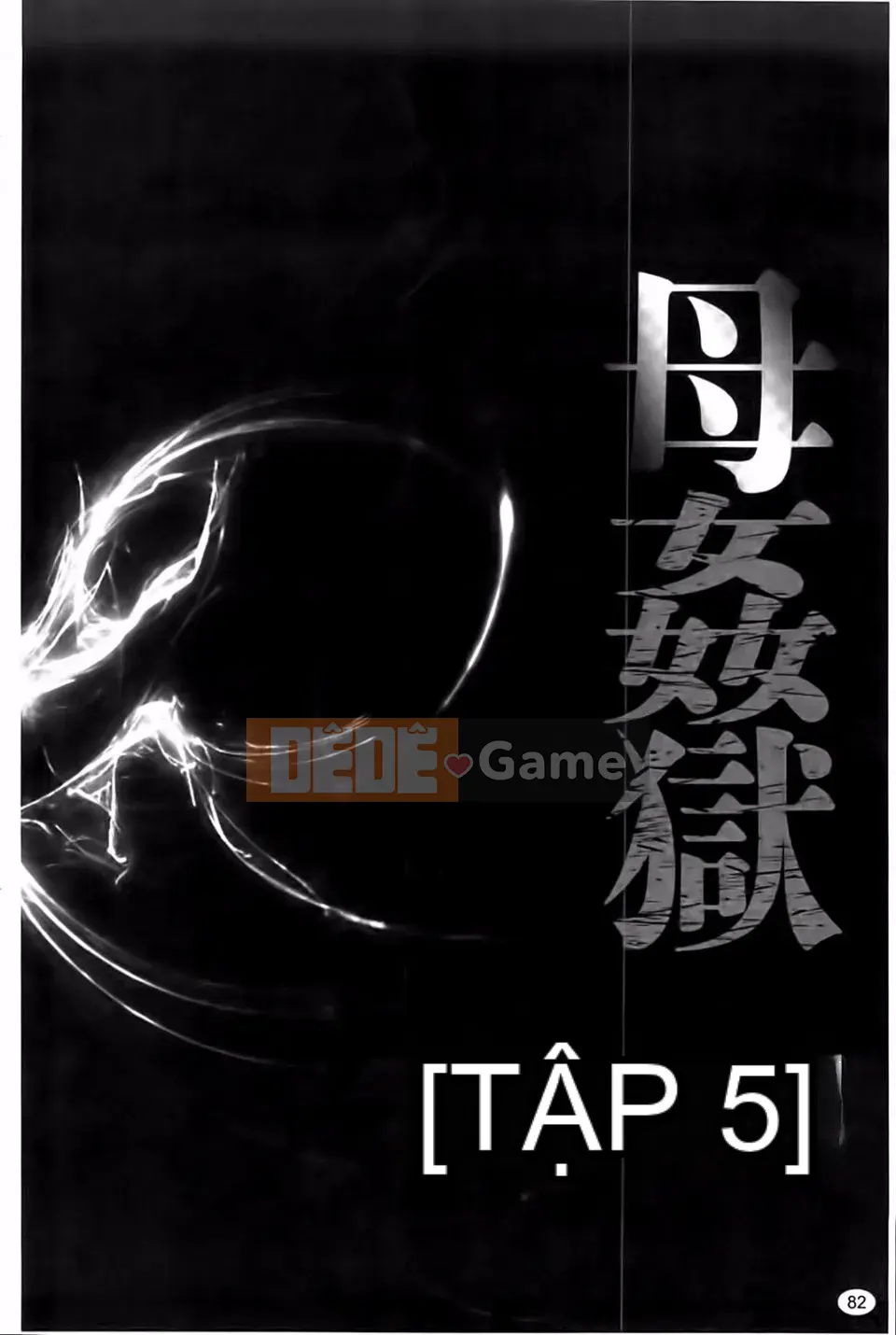 [Câu lạc bộ Fukusen] Mẹ Kangoku