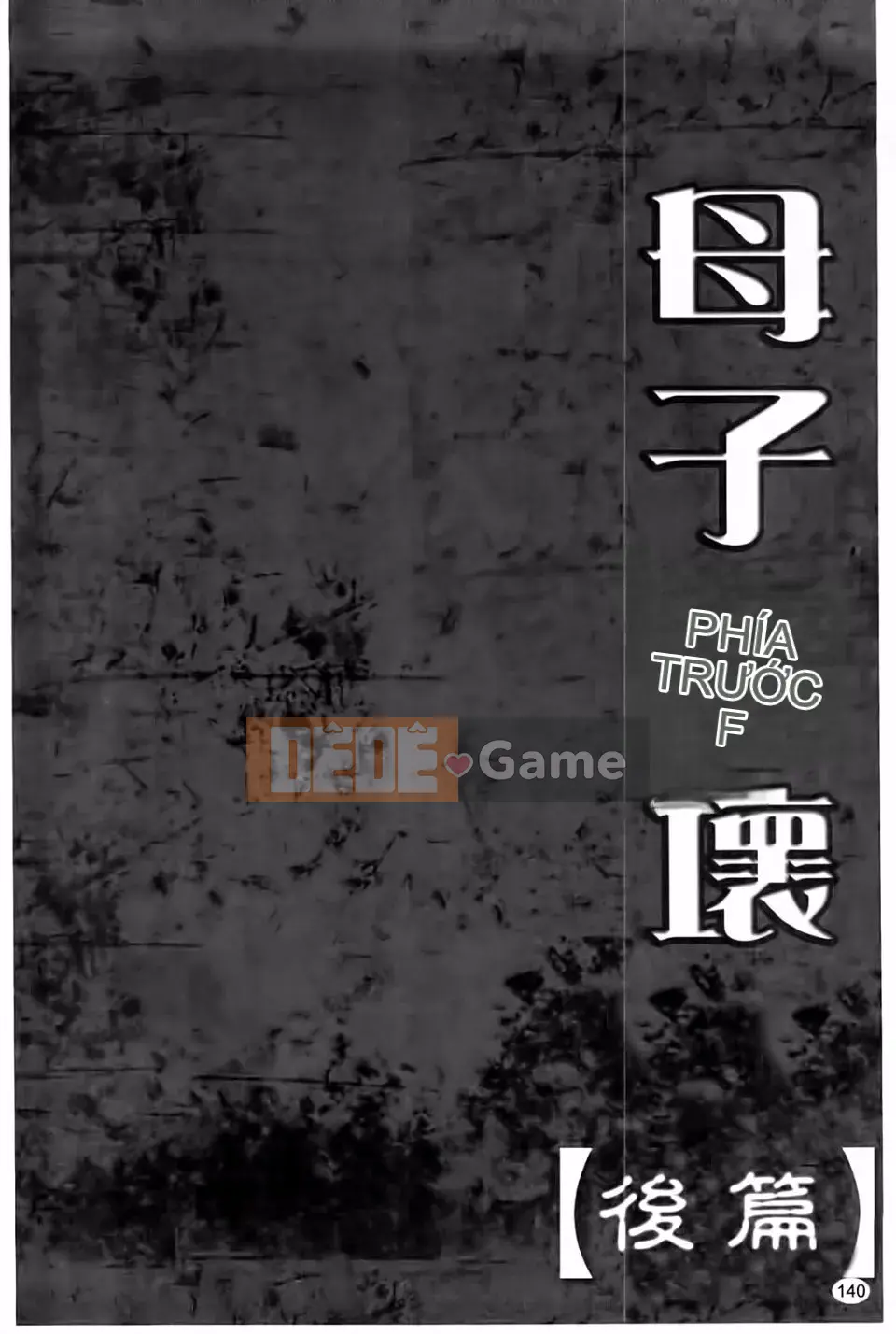 [Câu lạc bộ Fukusen] Mẹ Kangoku