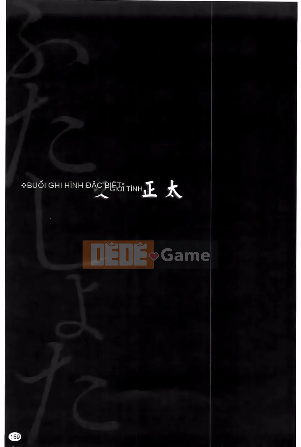 [Câu lạc bộ Fukusen] Mẹ Kangoku