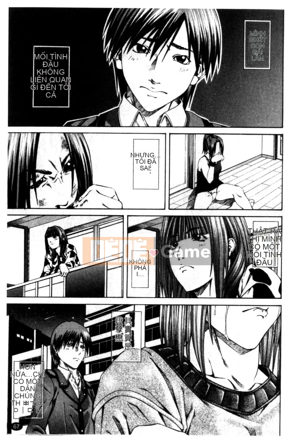 [Nagatsuki Futsuka] QUÝ CÔ ĐI!!