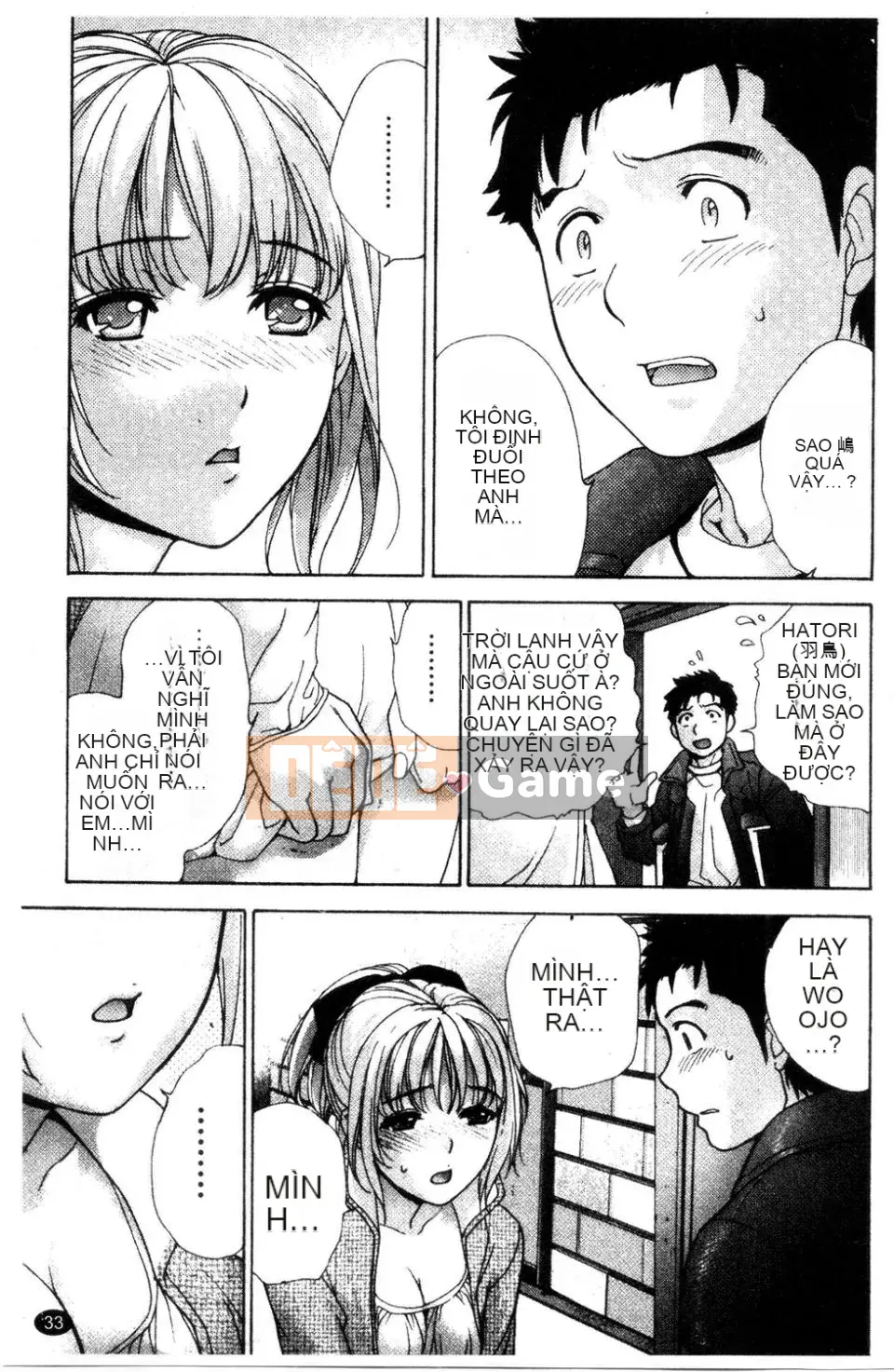 [Kuuki Fujisaka] Làm thế nào để biến một y tá thành bạn gái 3