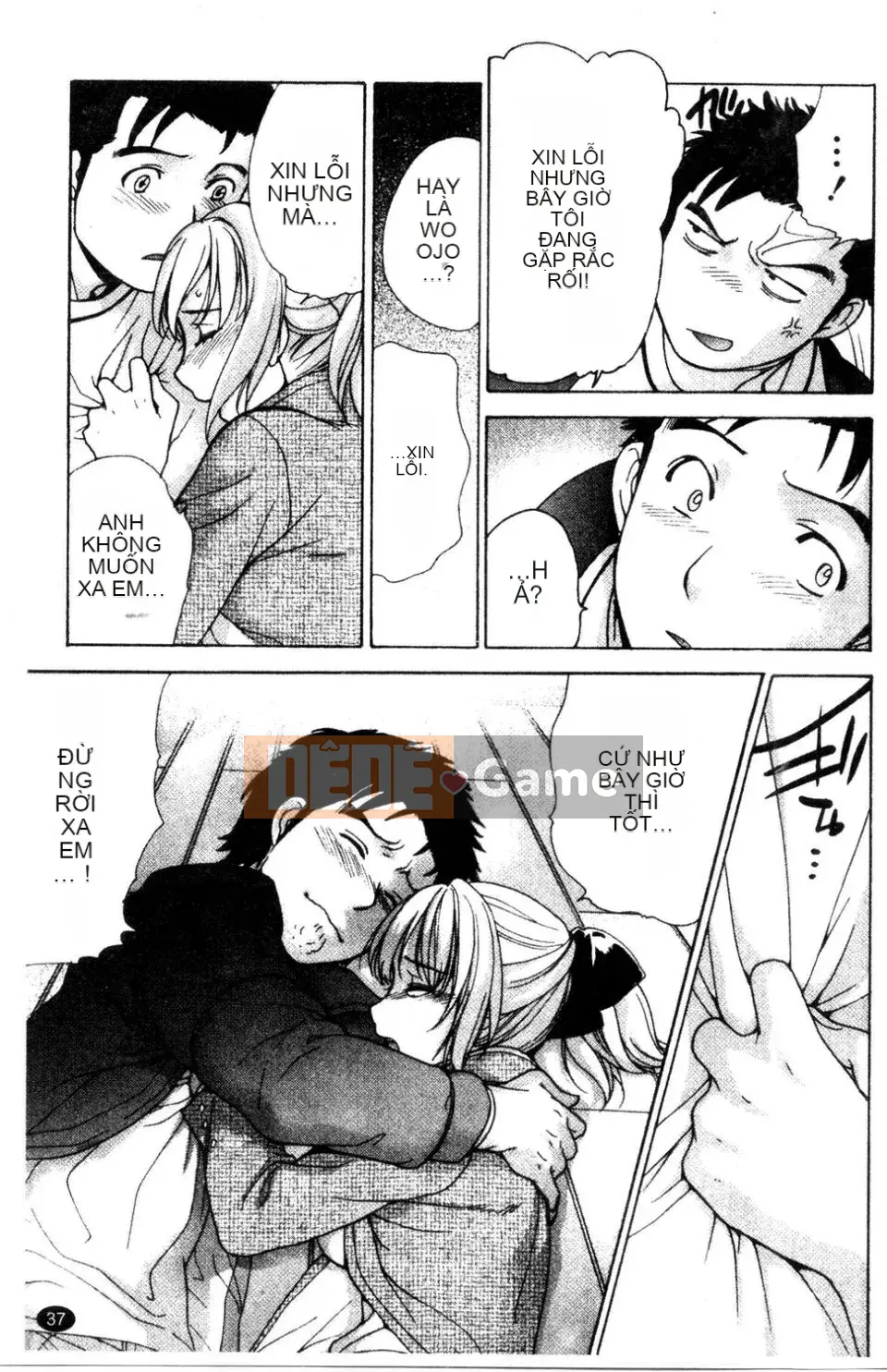 [Kuuki Fujisaka] Làm thế nào để biến một y tá thành bạn gái 3