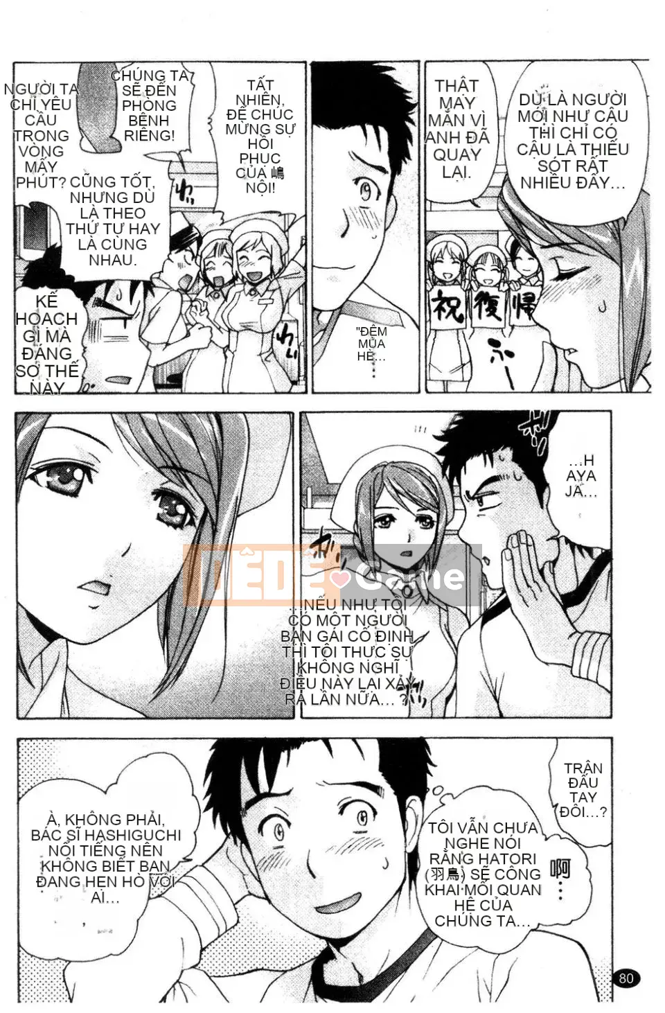 [Kuuki Fujisaka] Làm thế nào để biến một y tá thành bạn gái 3