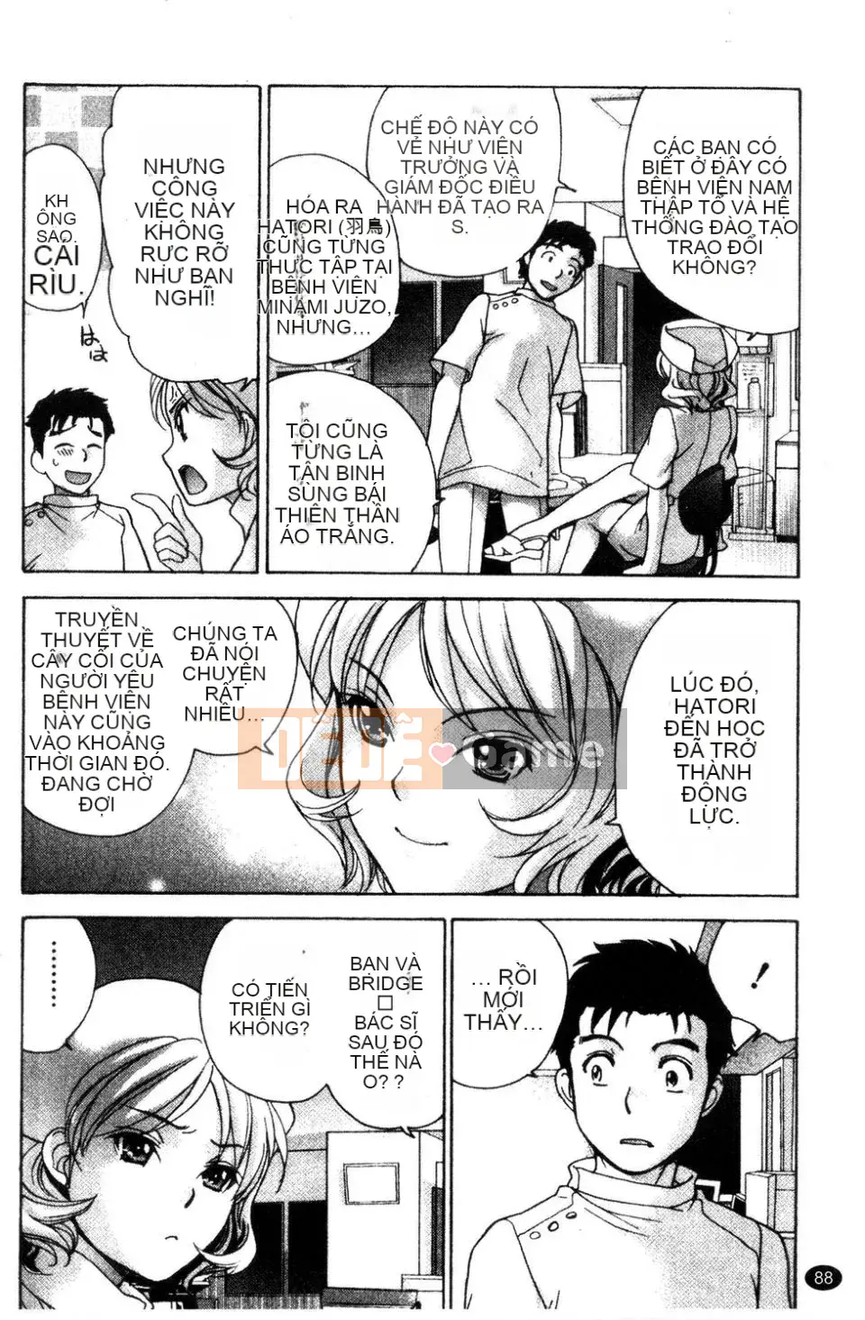 [Kuuki Fujisaka] Làm thế nào để biến một y tá thành bạn gái 3