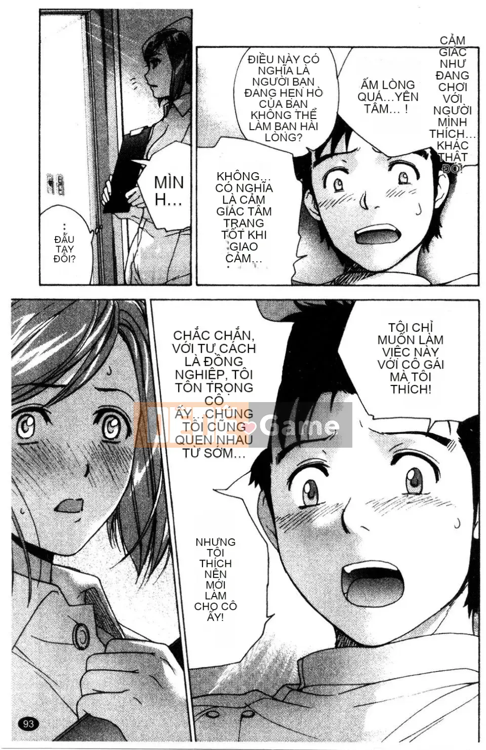 [Kuuki Fujisaka] Làm thế nào để biến một y tá thành bạn gái 3