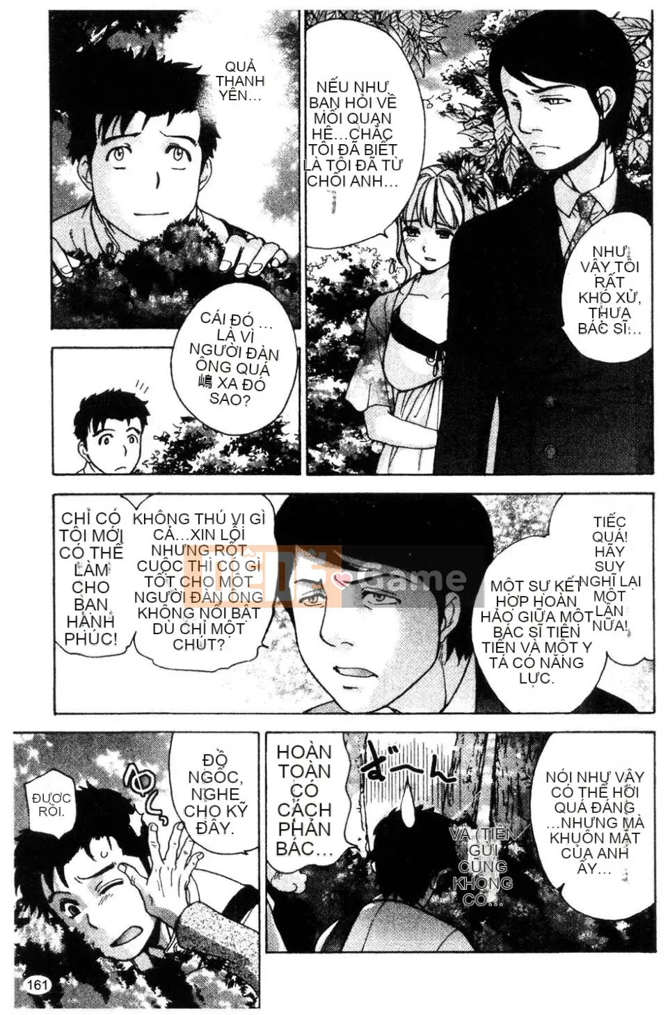 [Kuuki Fujisaka] Làm thế nào để biến một y tá thành bạn gái 3