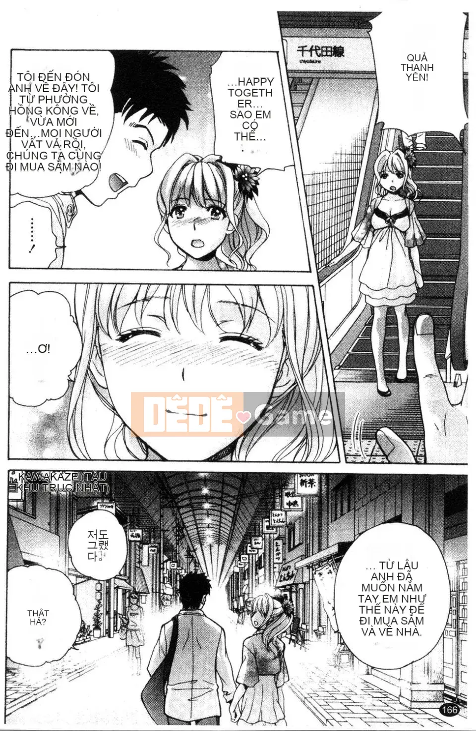 [Kuuki Fujisaka] Làm thế nào để biến một y tá thành bạn gái 3