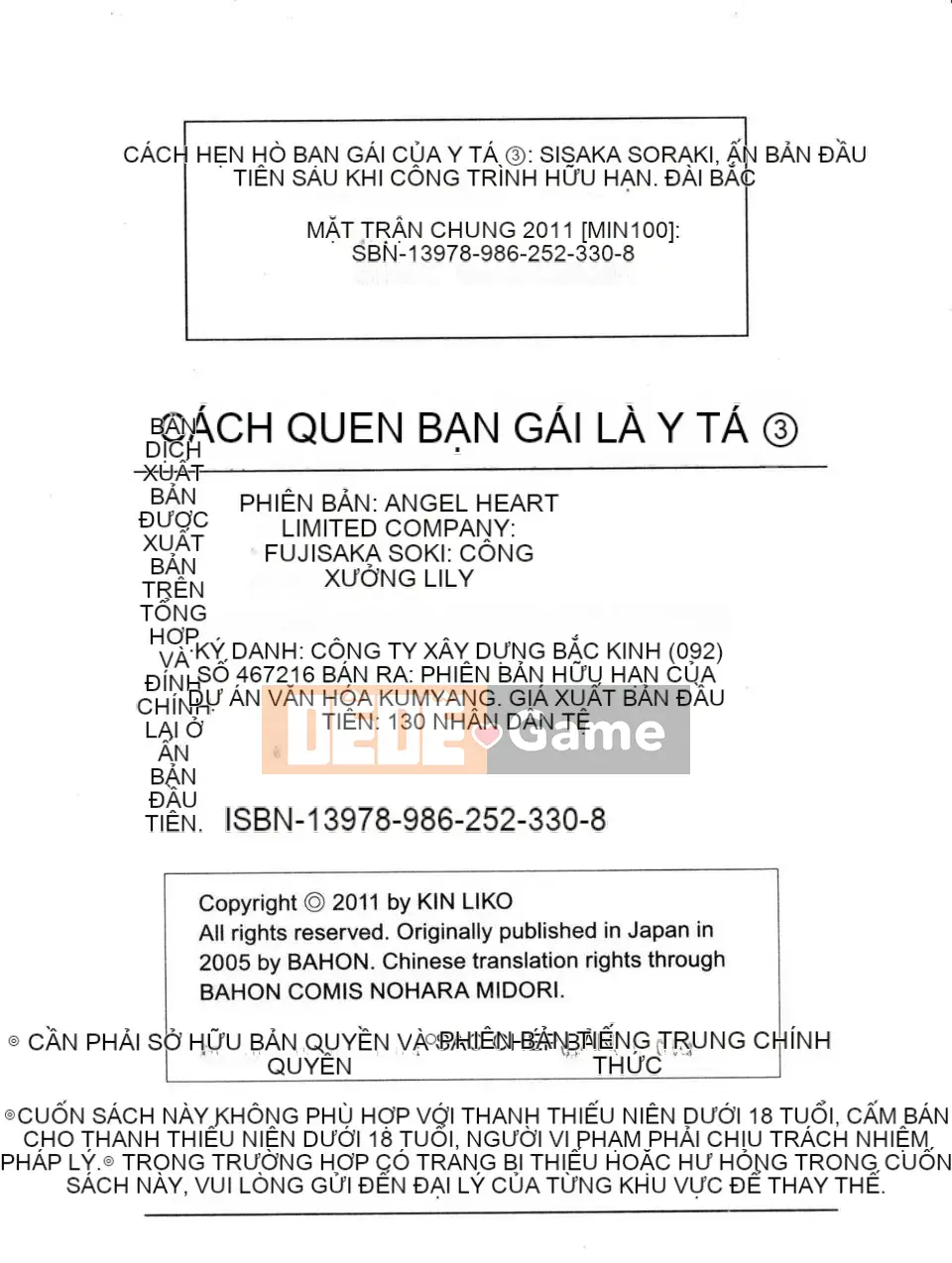 [Kuuki Fujisaka] Làm thế nào để biến một y tá thành bạn gái 3
