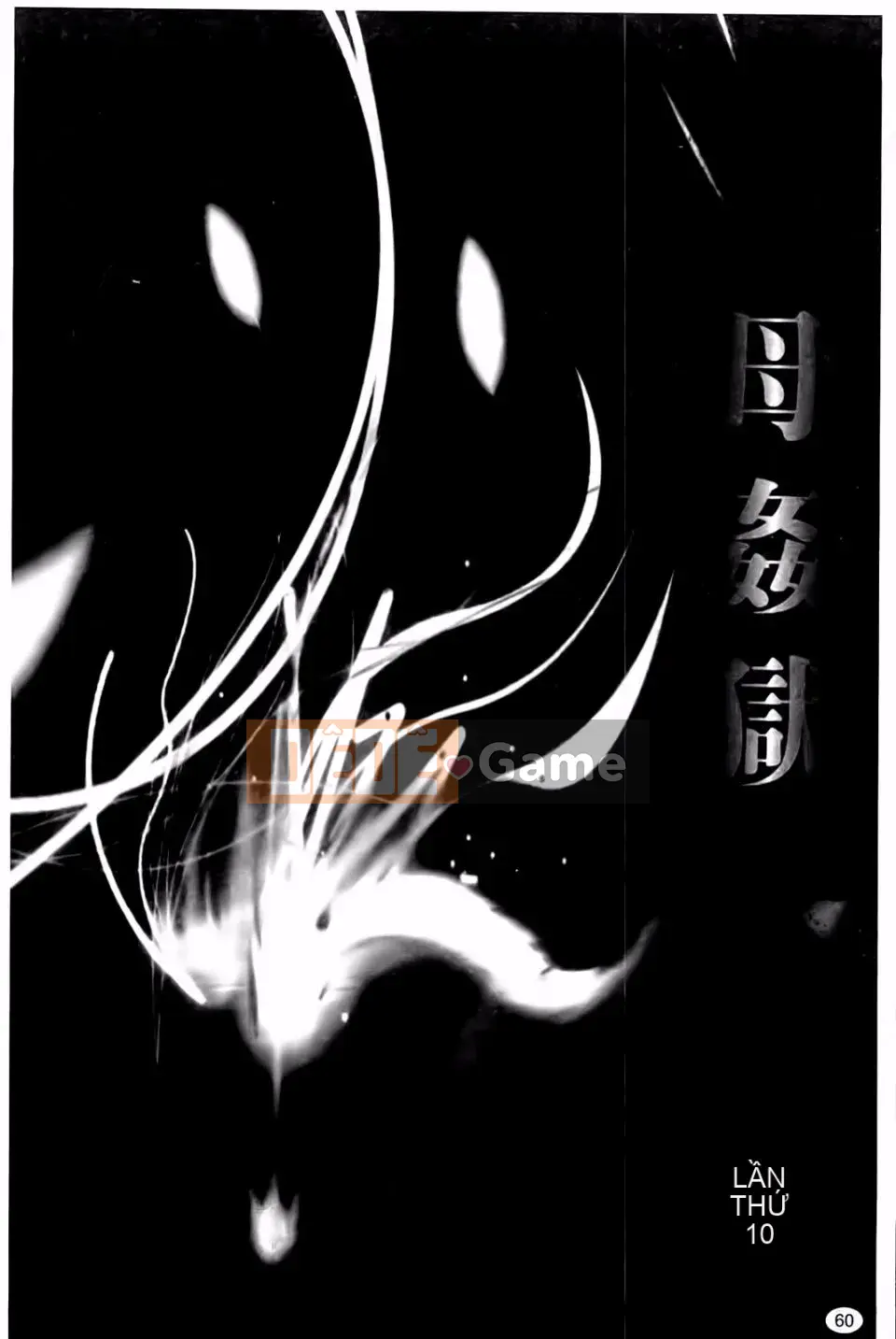 [Câu lạc bộ Fuusen] Mẹ Kangoku Manji