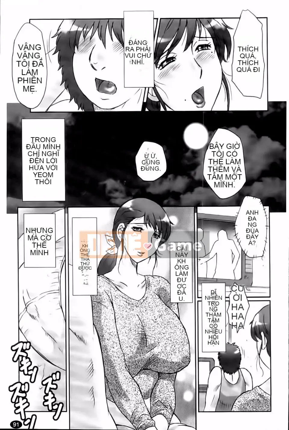 [Câu lạc bộ Fuusen] Mẹ Kangoku Manji