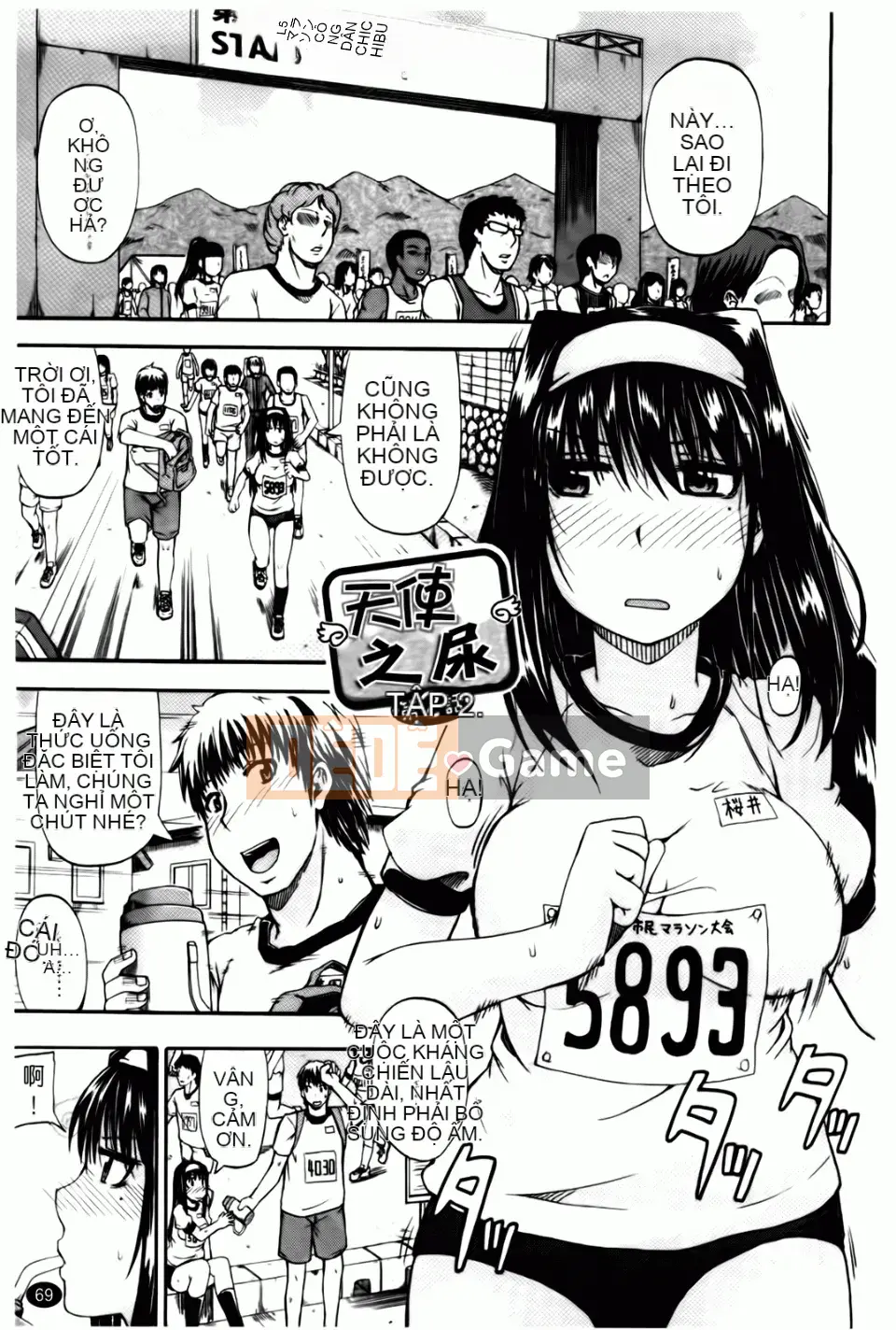 [Takagi Goya] Nước tiểu của thiên thần