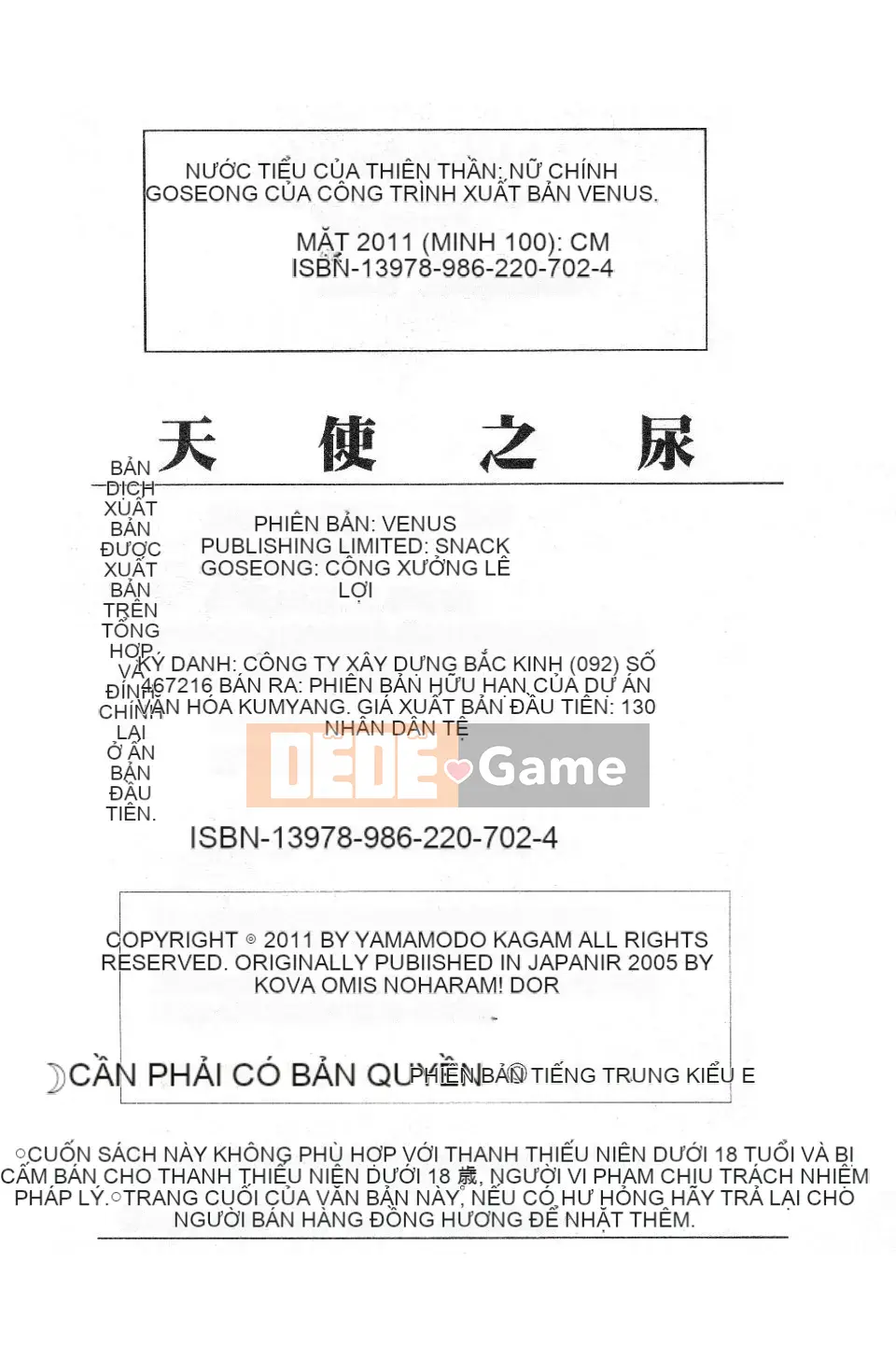 [Takagi Goya] Nước tiểu của thiên thần