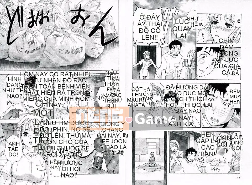 [Kuuki Fujisaka] Cách biến một y tá thành bạn gái 1