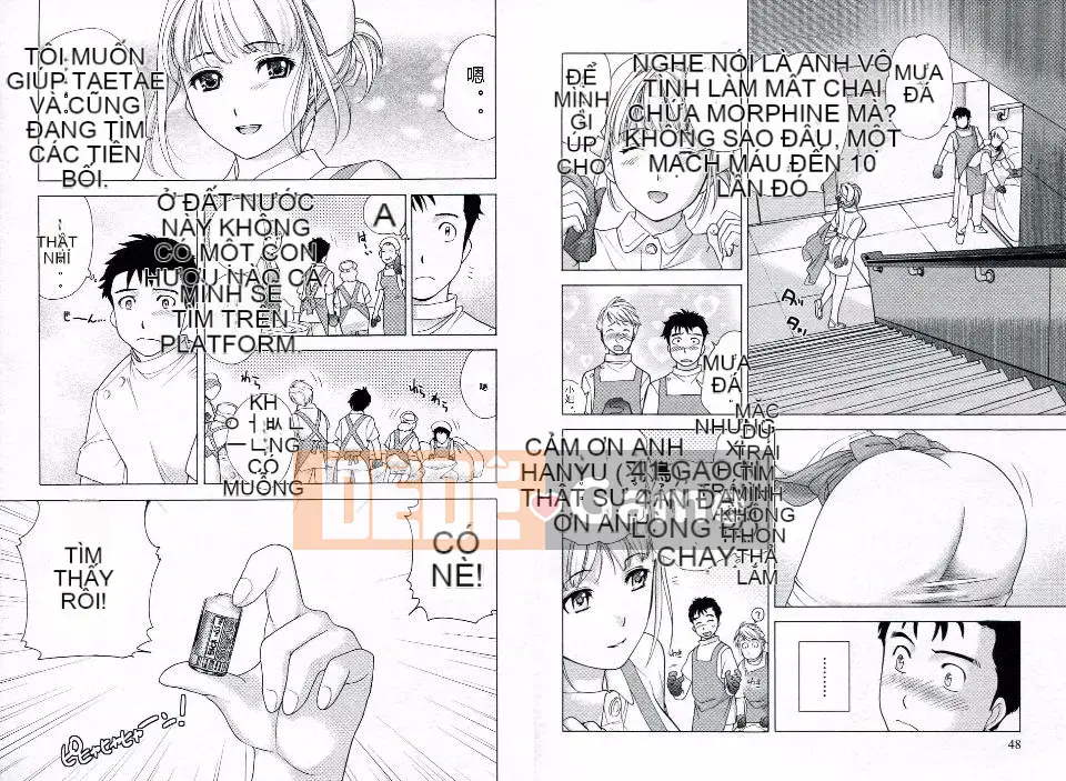 [Kuuki Fujisaka] Cách biến một y tá thành bạn gái 1