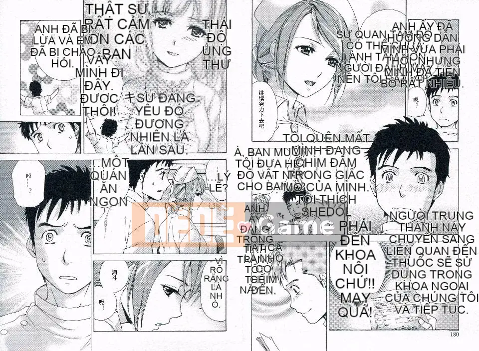 [Kuuki Fujisaka] Cách biến một y tá thành bạn gái 1