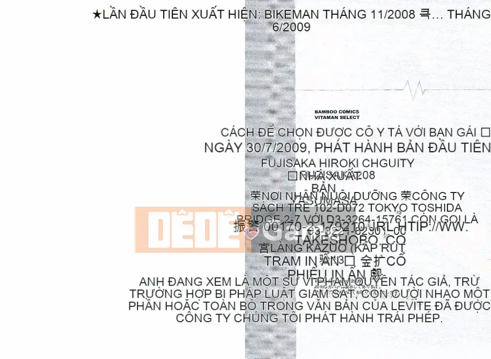 [Kuuki Fujisaka] Cách biến một y tá thành bạn gái 1