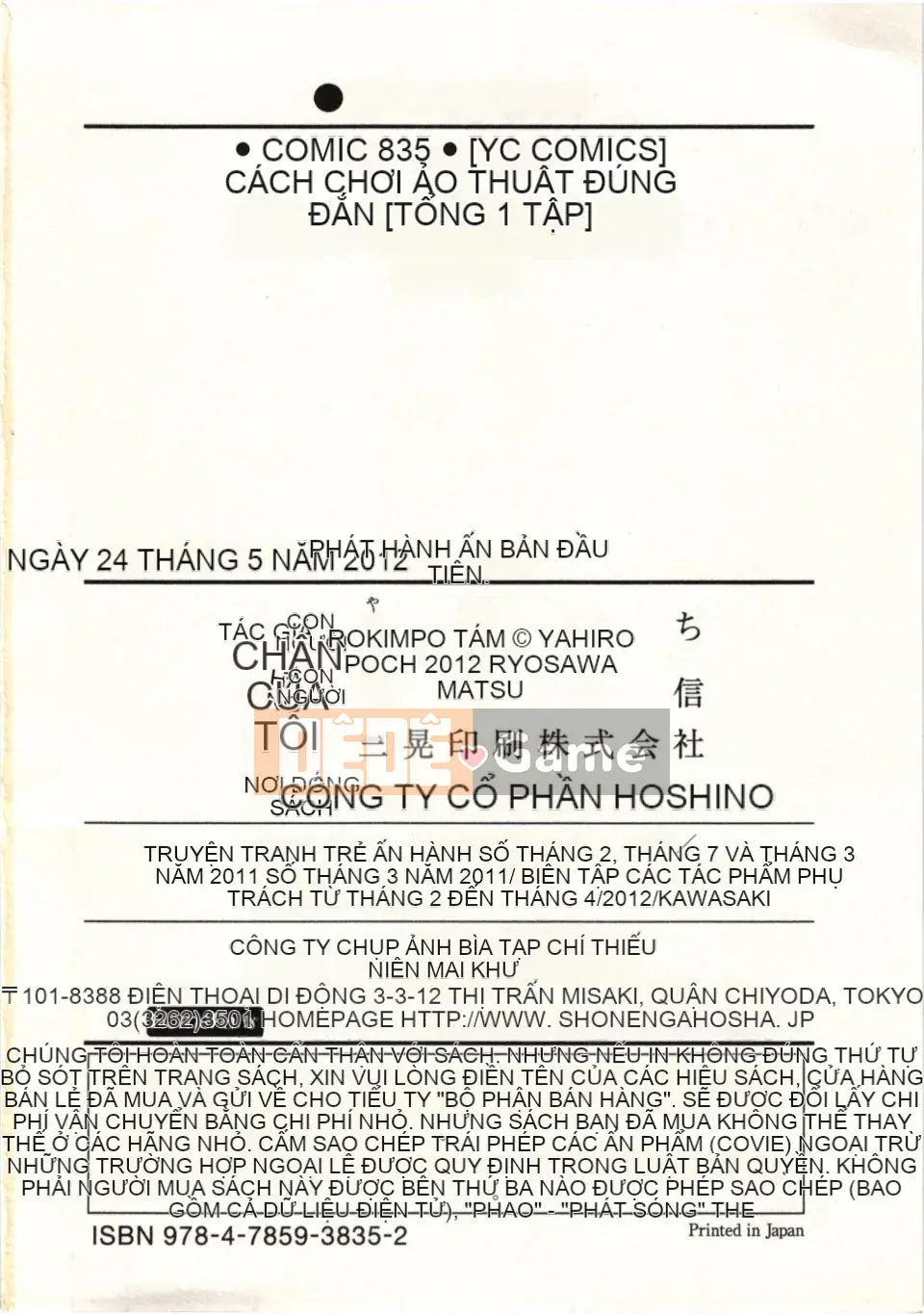 [Yahiro Pochi] Cách chơi ảo thuật đúng cách