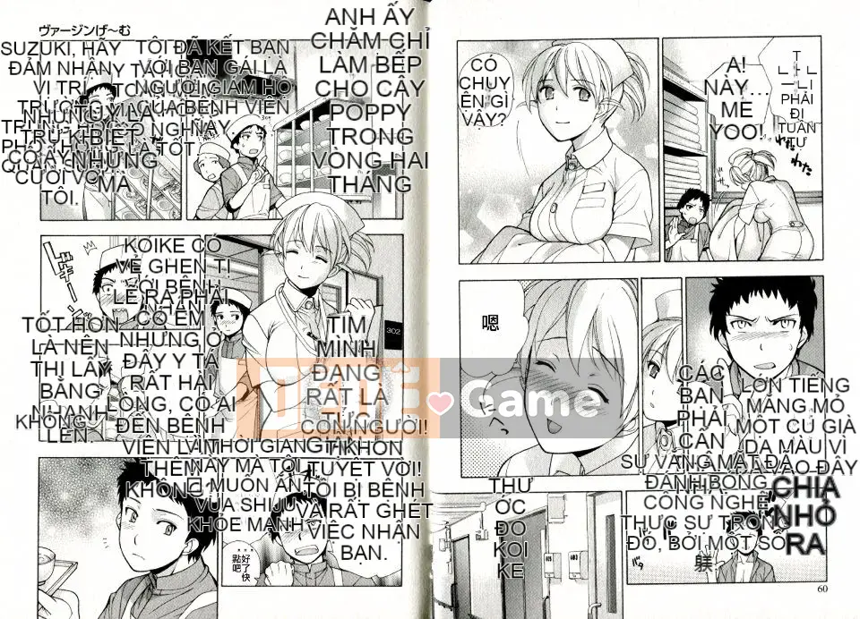 [Fujisaka Kuuki] Trò chơi trinh nữ